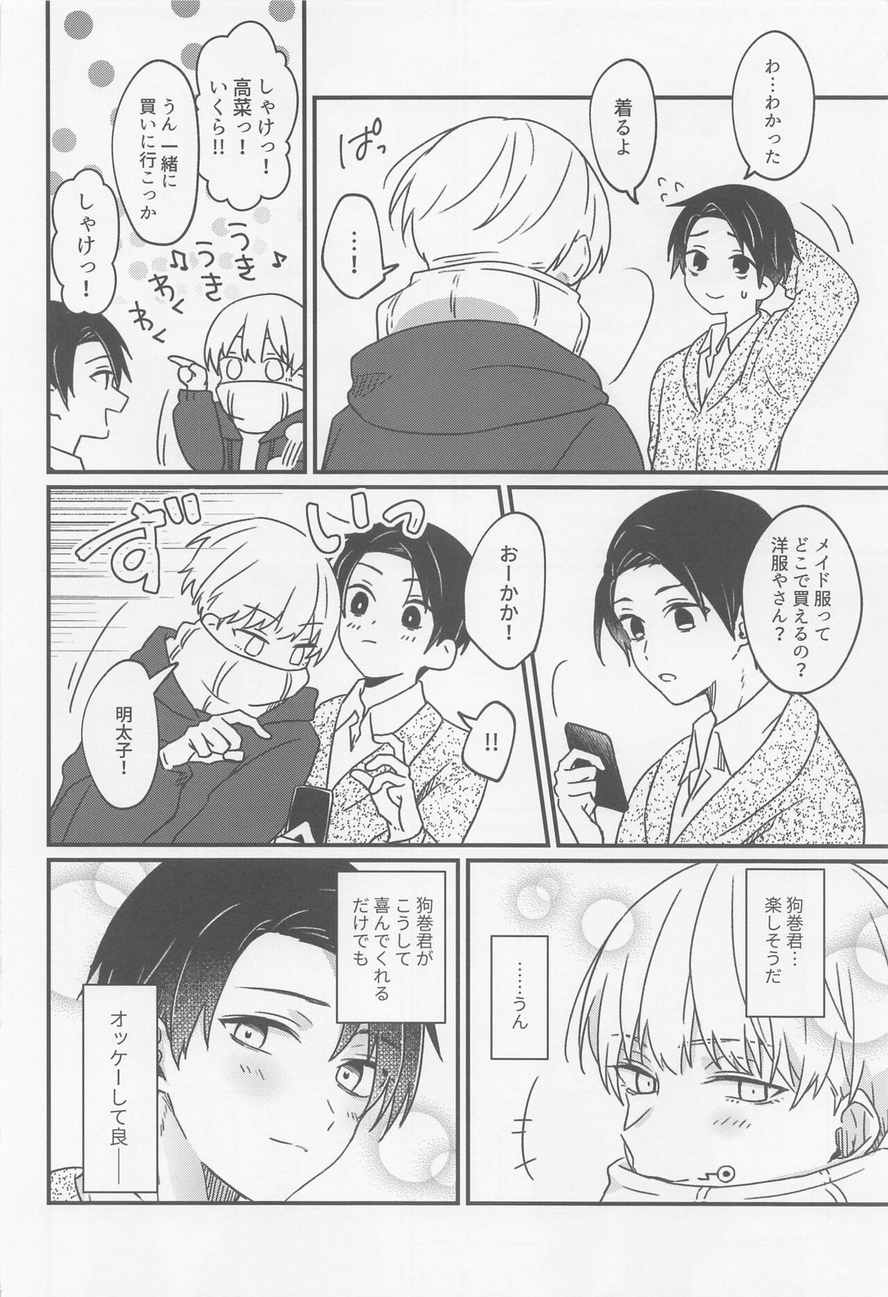 Preview page 5
