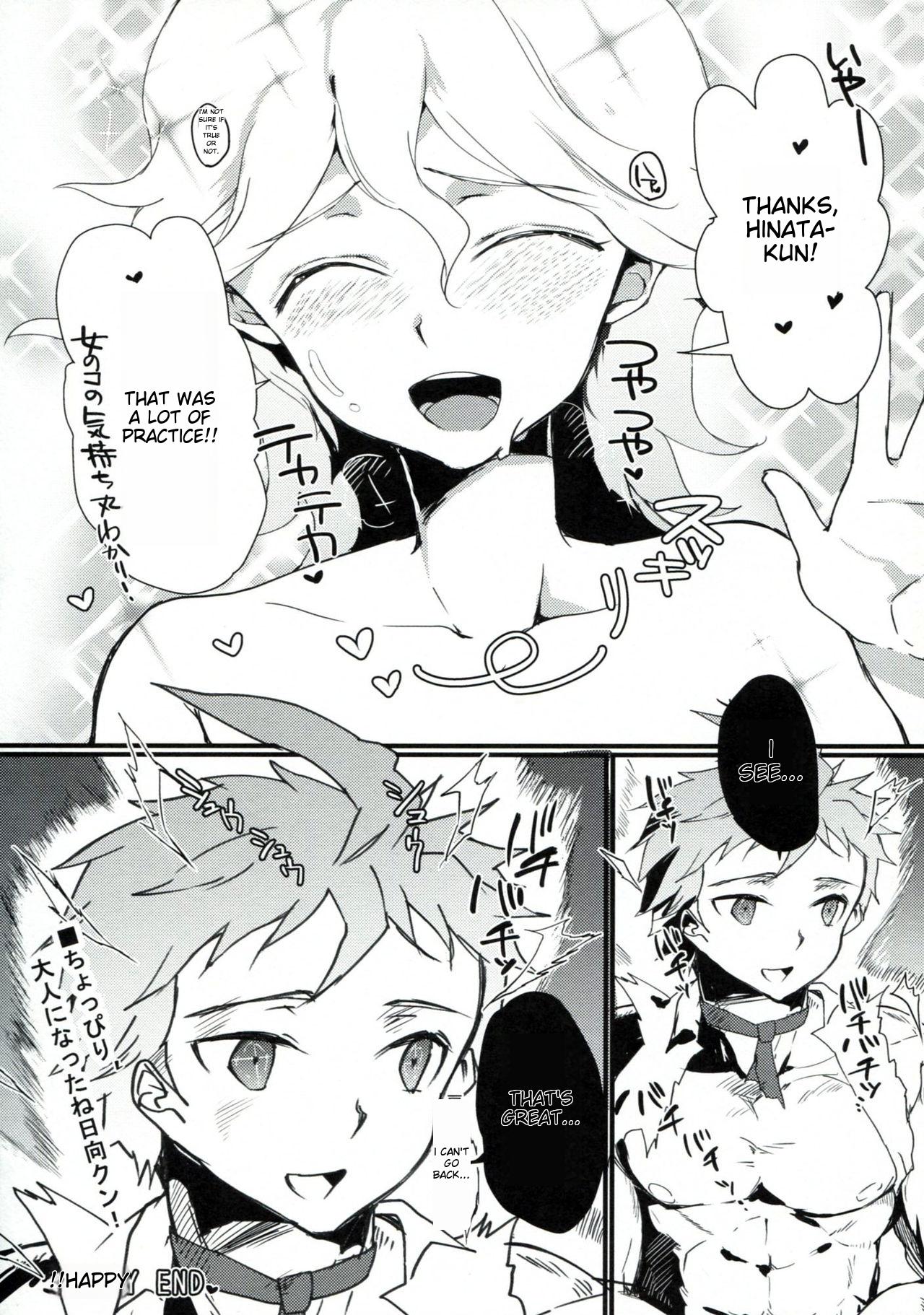 Tomodachi Panpan | Friend Bread Bread - Page 26