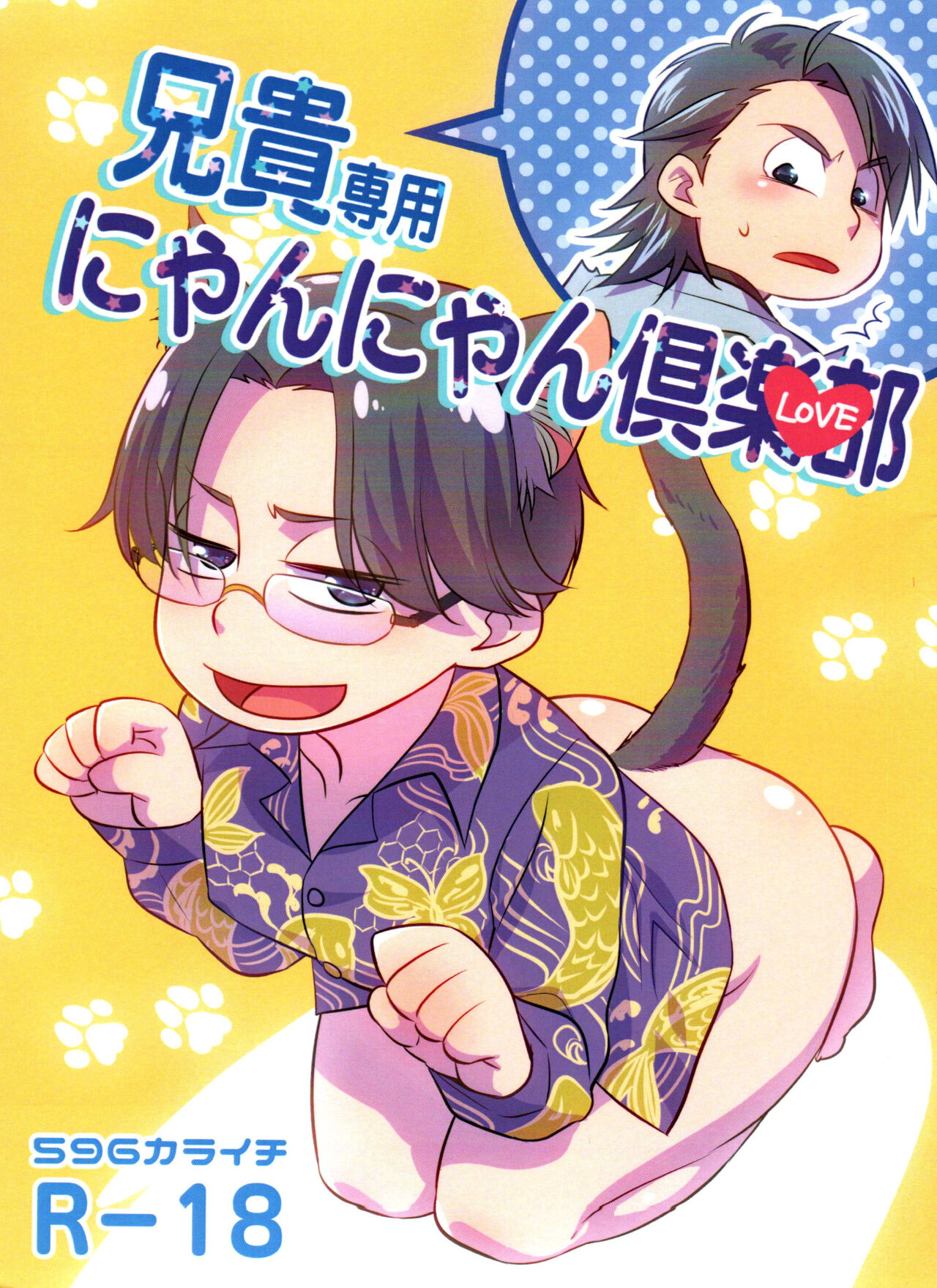 Preview page 1