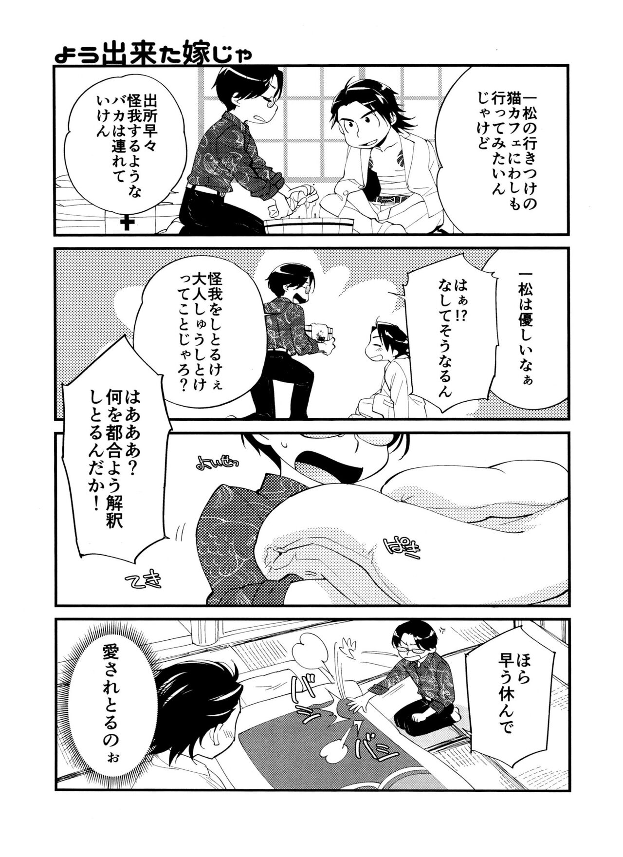 Preview page 4