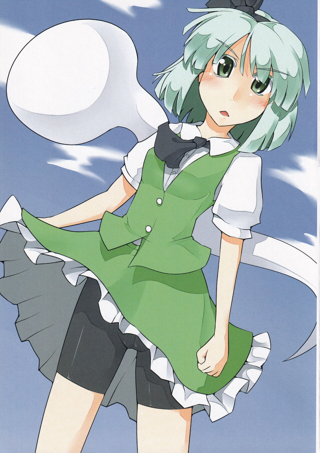 Touhou Spats Goudou - Page 12