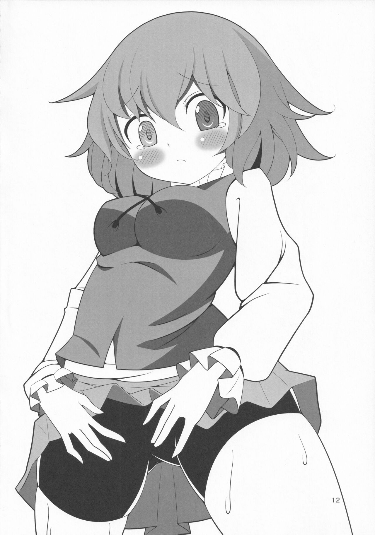 Spats o Haita Kogasa-chan Goudou - Page 11
