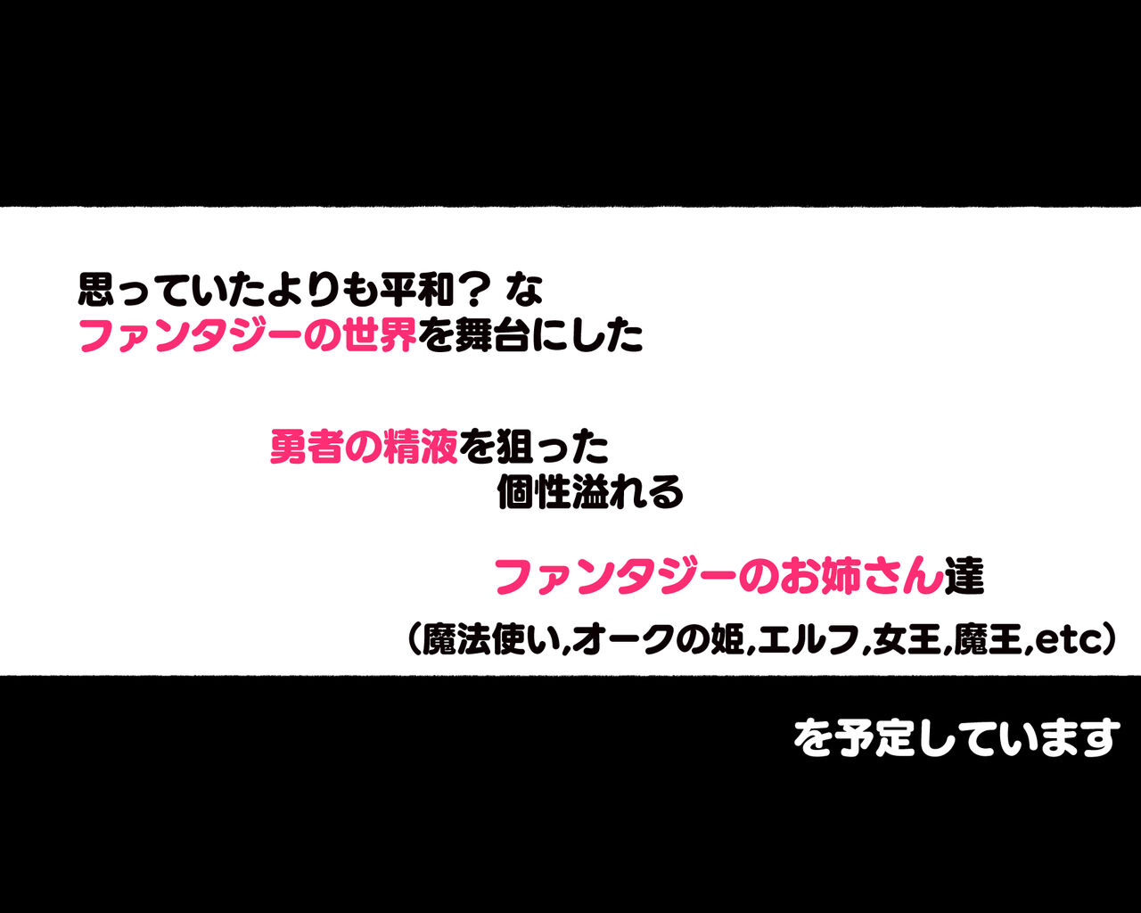 新・制服美少女達 この学園の性教育を受けた女の子たちは男に飢えている - Page 83