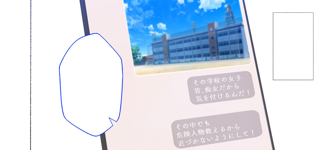 新・制服美少女達 この学園の性教育を受けた女の子たちは男に飢えている - Page 93