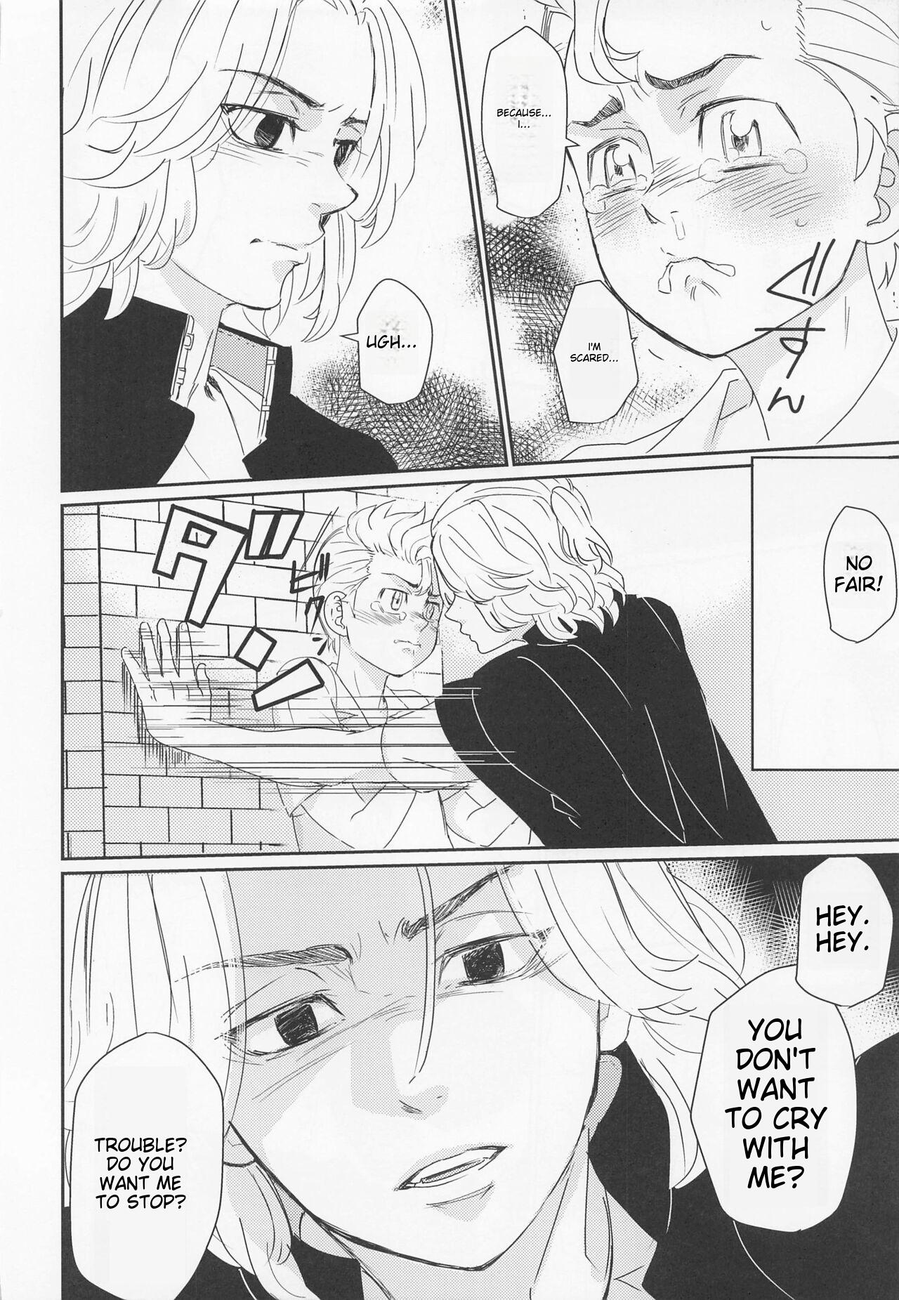 Harete Ore no Mon ni Narimashita | Sunny Became Mine - Page 15