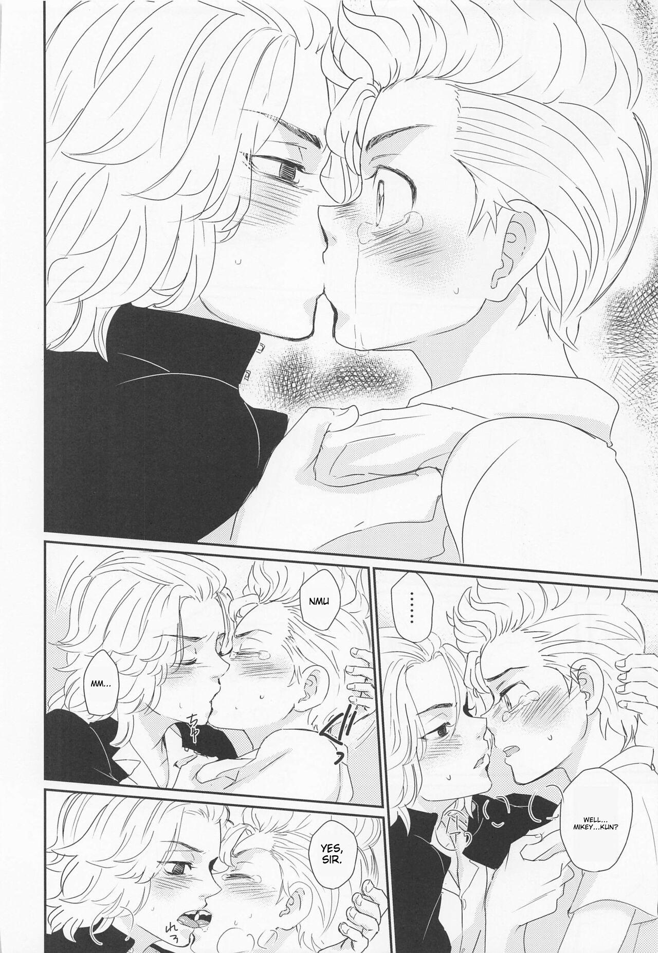 Harete Ore no Mon ni Narimashita | Sunny Became Mine - Page 17