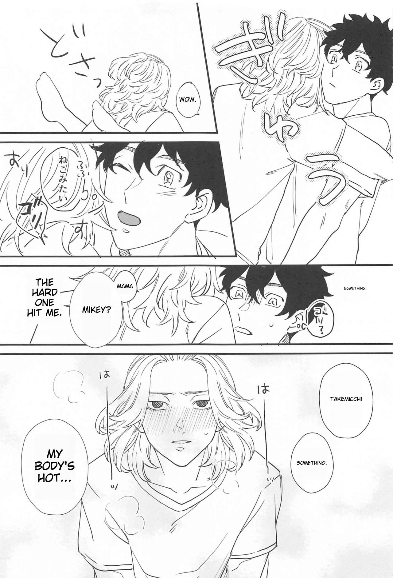 BAD EDUCATION - Page 14