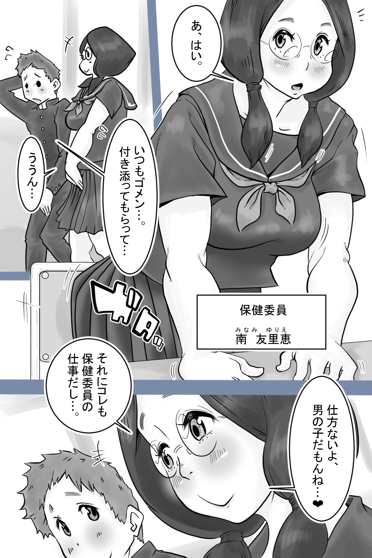 Preview page 3