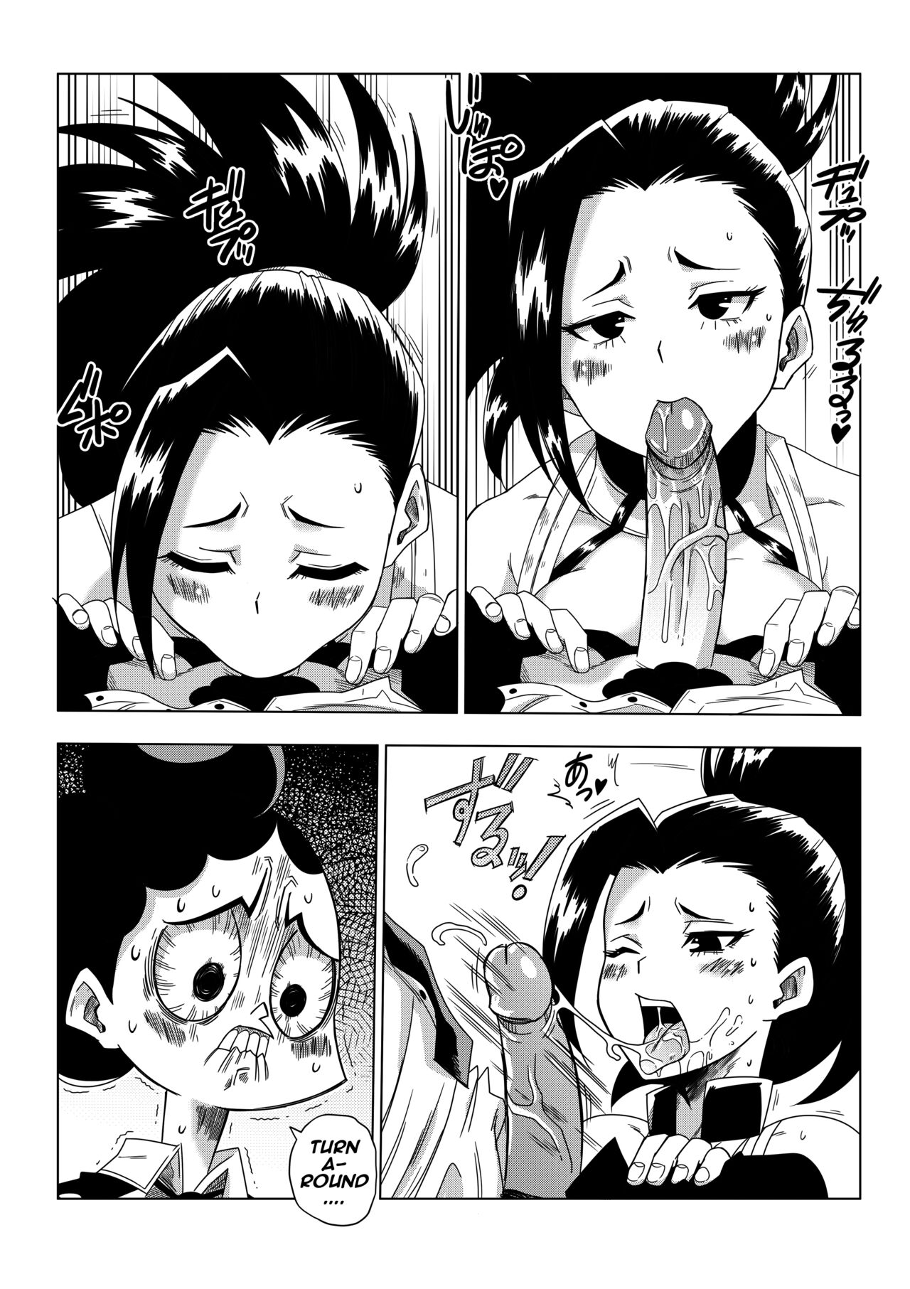 My Ero Academia - Page 10