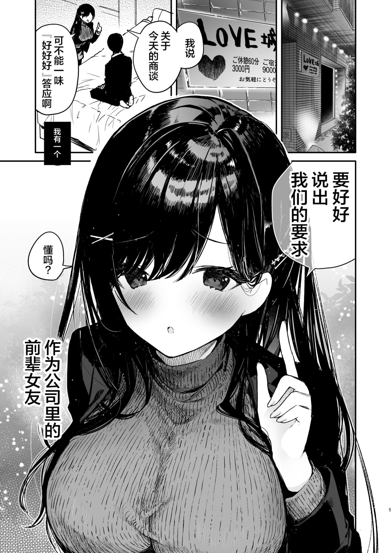 Preview page 5