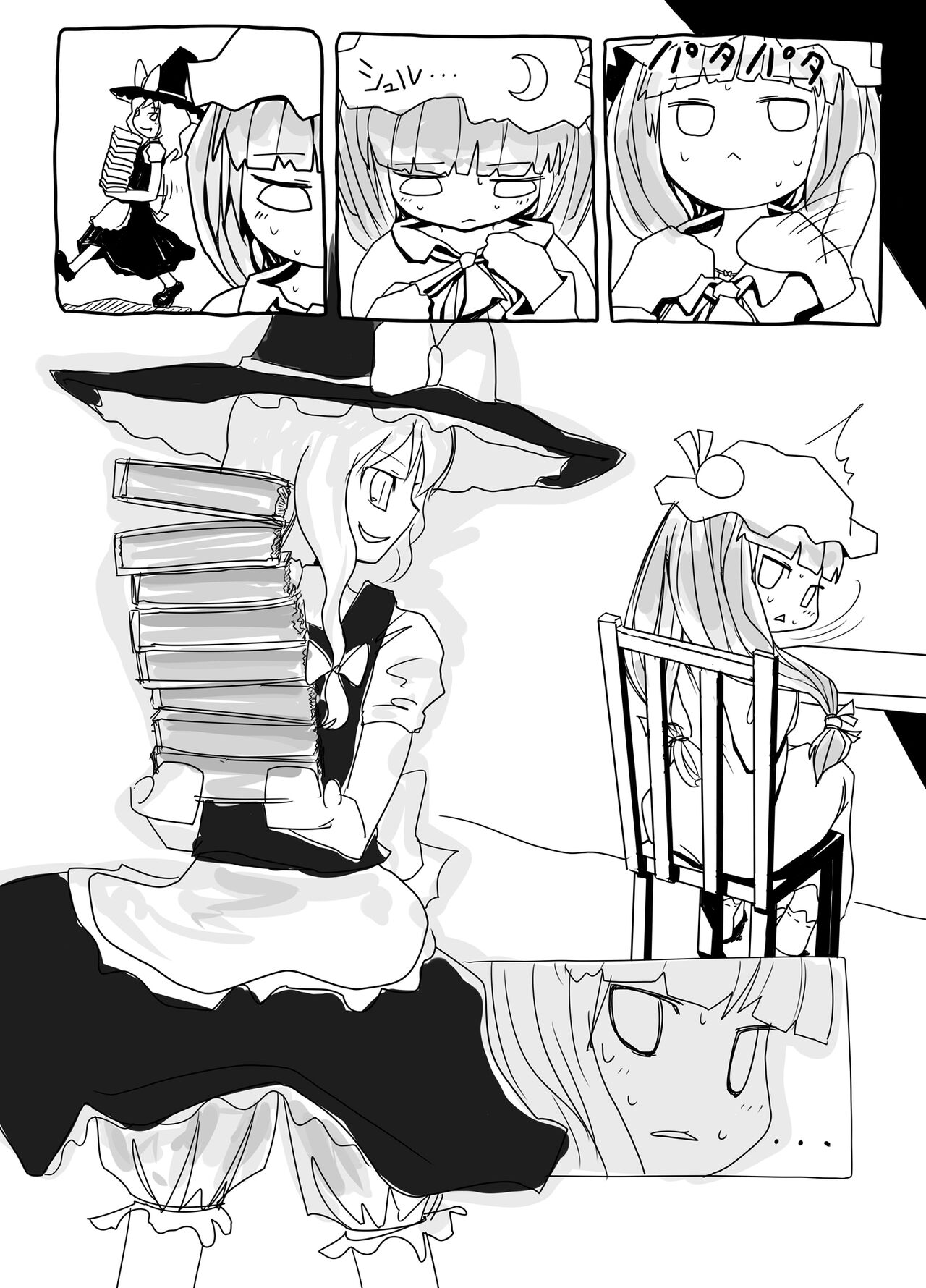 Preview page 2