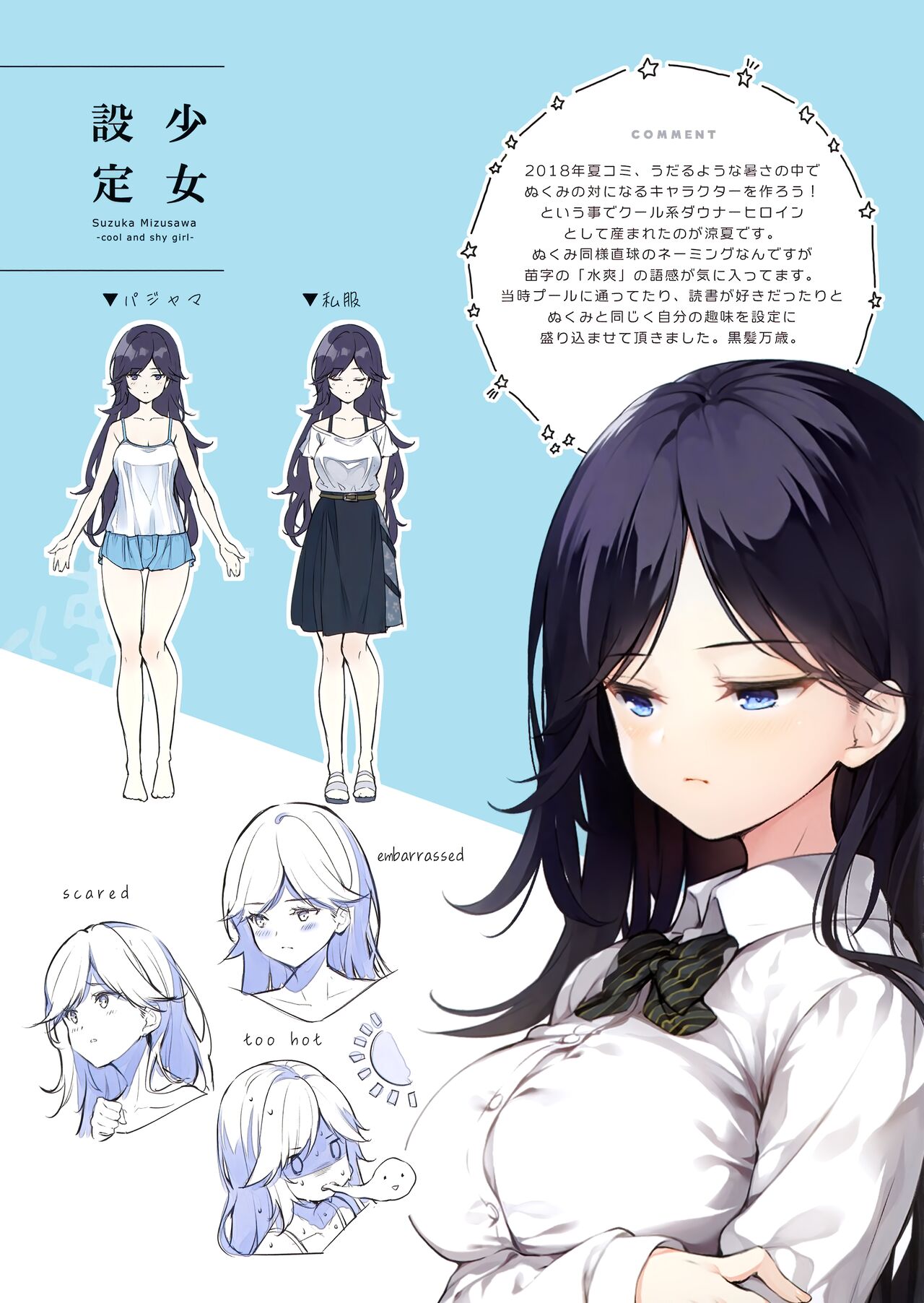 Preview page 6