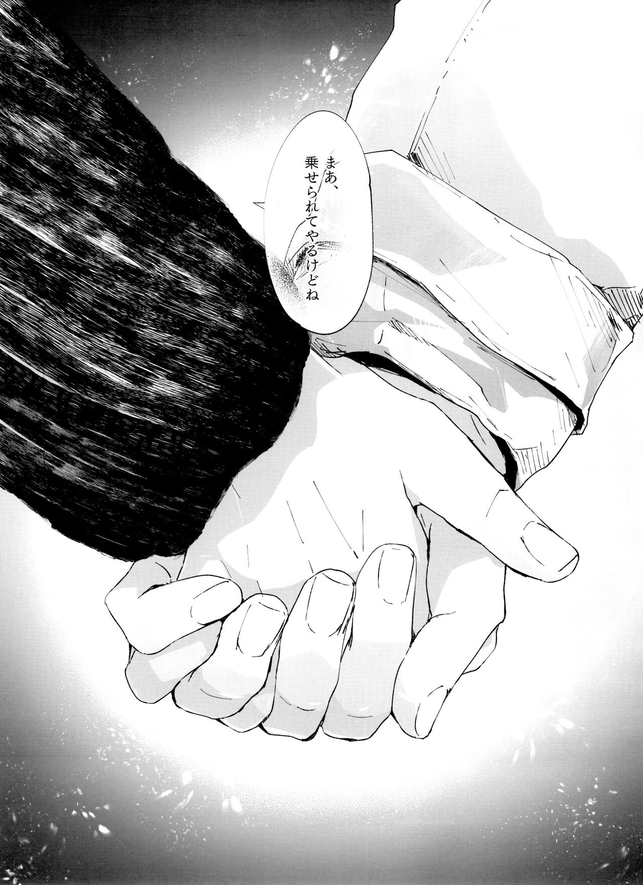 Boyfriend no Joso ga Eroi - Page 67