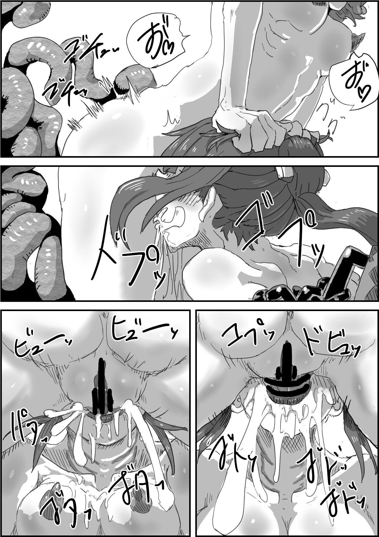 Depraved Contract Chapter 1 -2 - Page 46