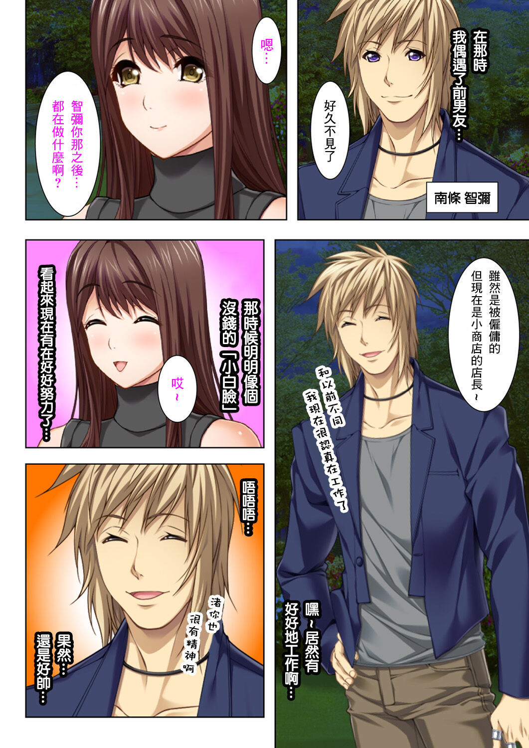 Preview page 3