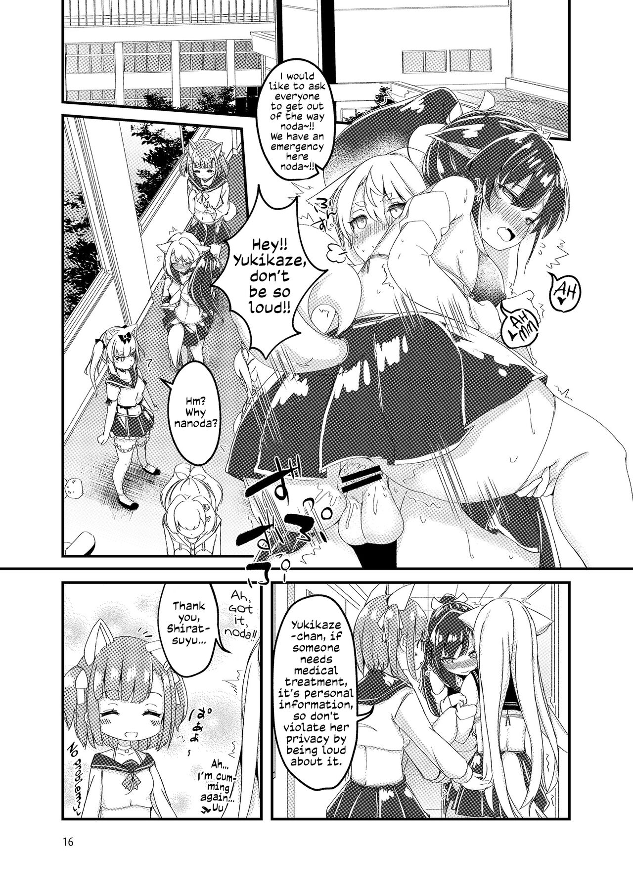 Nukenai Yuudachi | Yuudachi is Stuck - Page 15