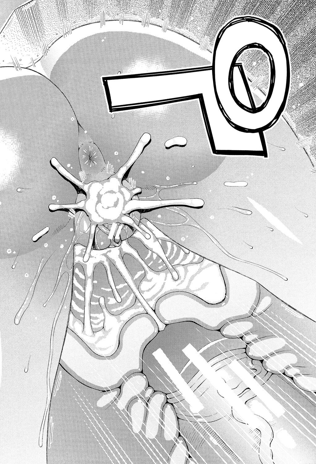 Shokugyou Ganki - Page 191