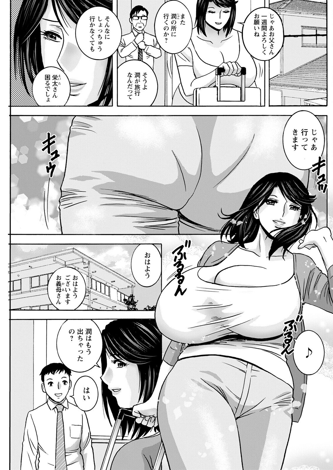 Action Pizazz 2022-12 - Page 181