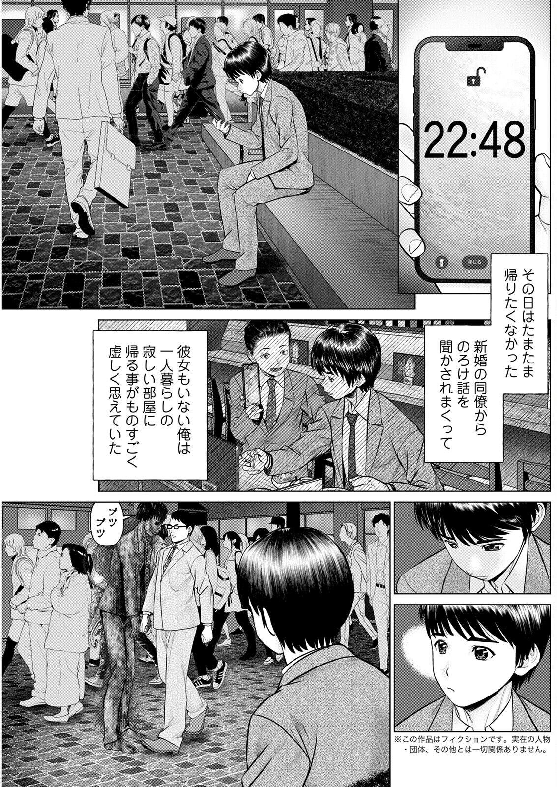 Action Pizazz 2022-12 - Page 201