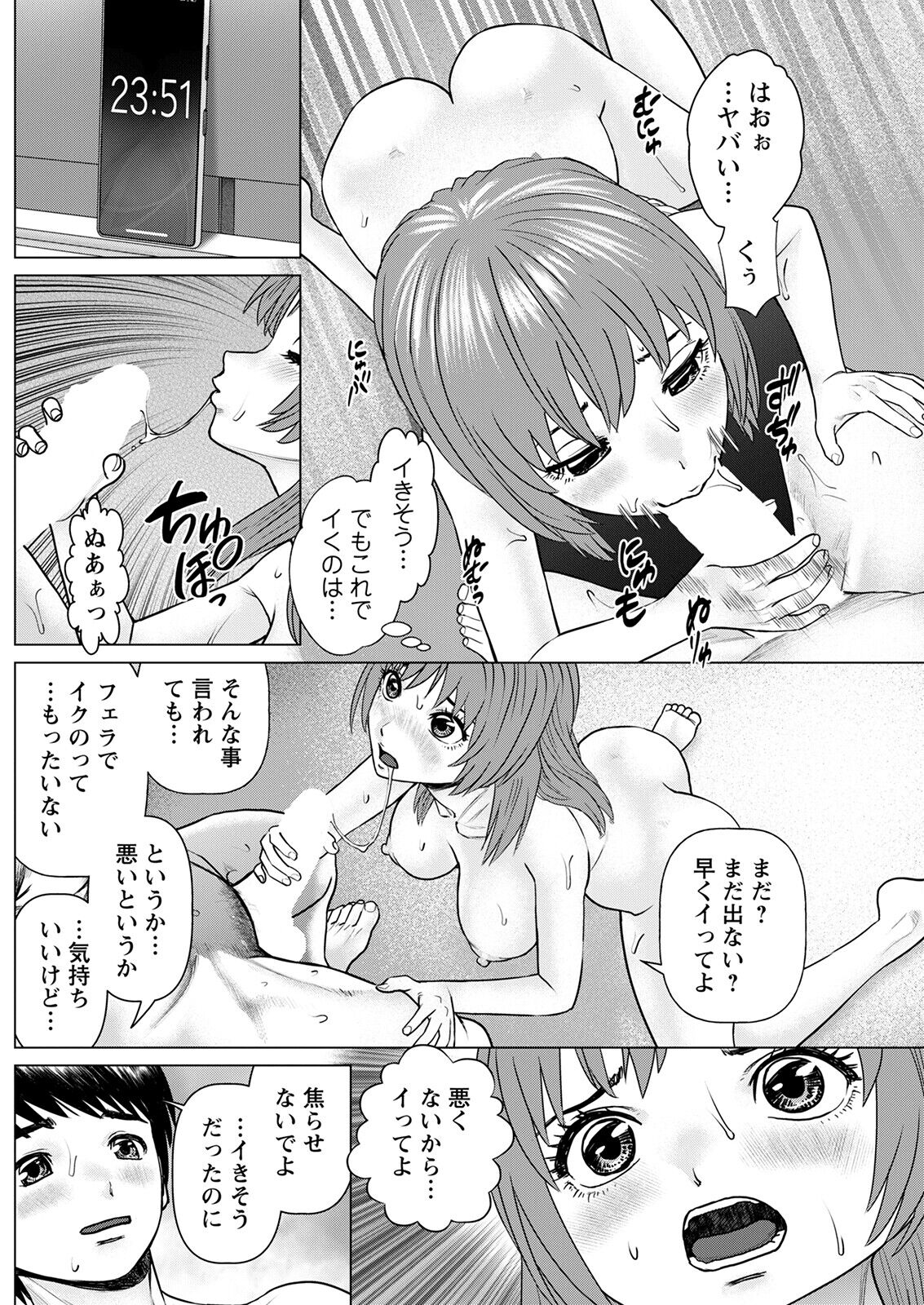 Action Pizazz 2022-12 - Page 210