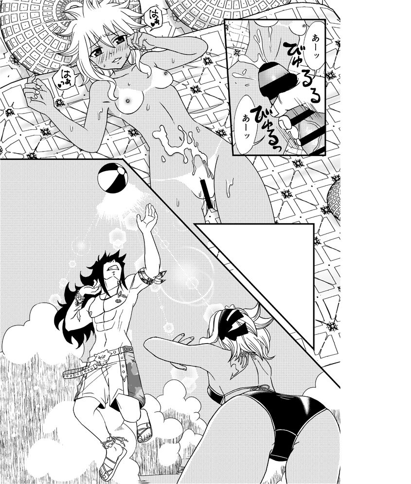 fairy tail galevy fanbook - Page 17