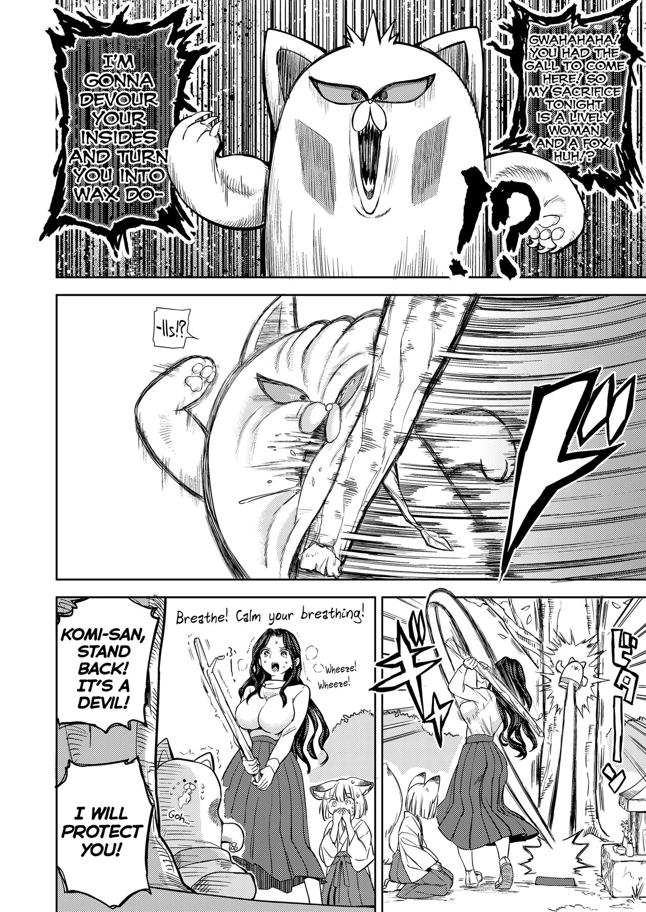 Makikomi Ch.2 - Page 24