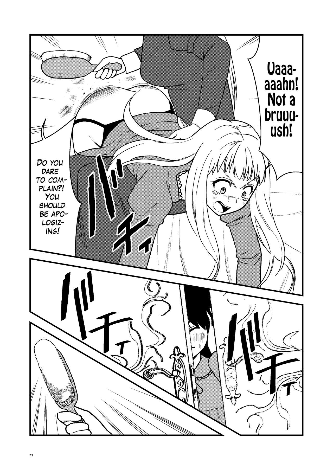 Maid Minarai wa Mita | The apprentice maid saw it - Page 21