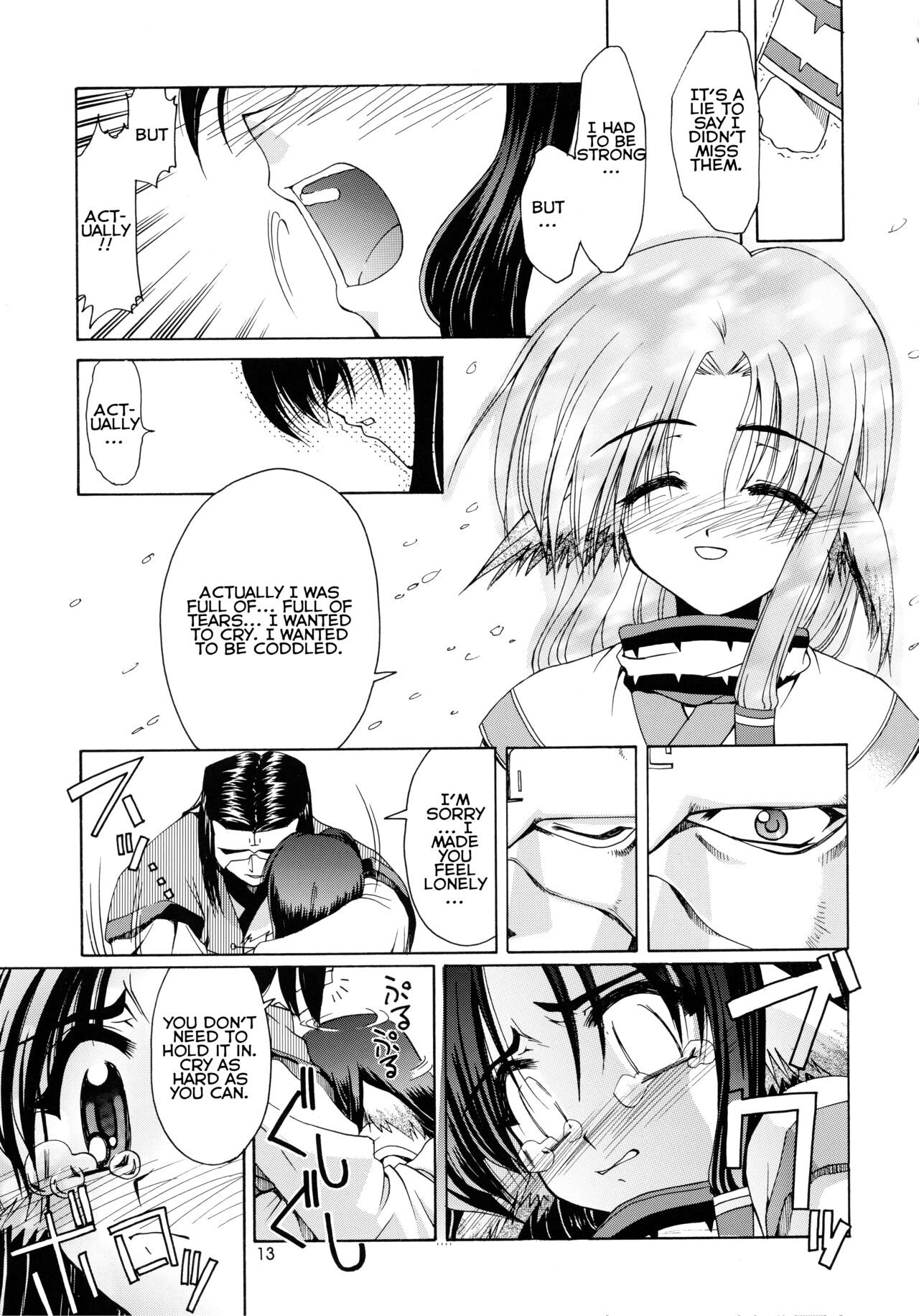 Utawaretamono Joukan ~Hidamari no Naka de~ - Page 13