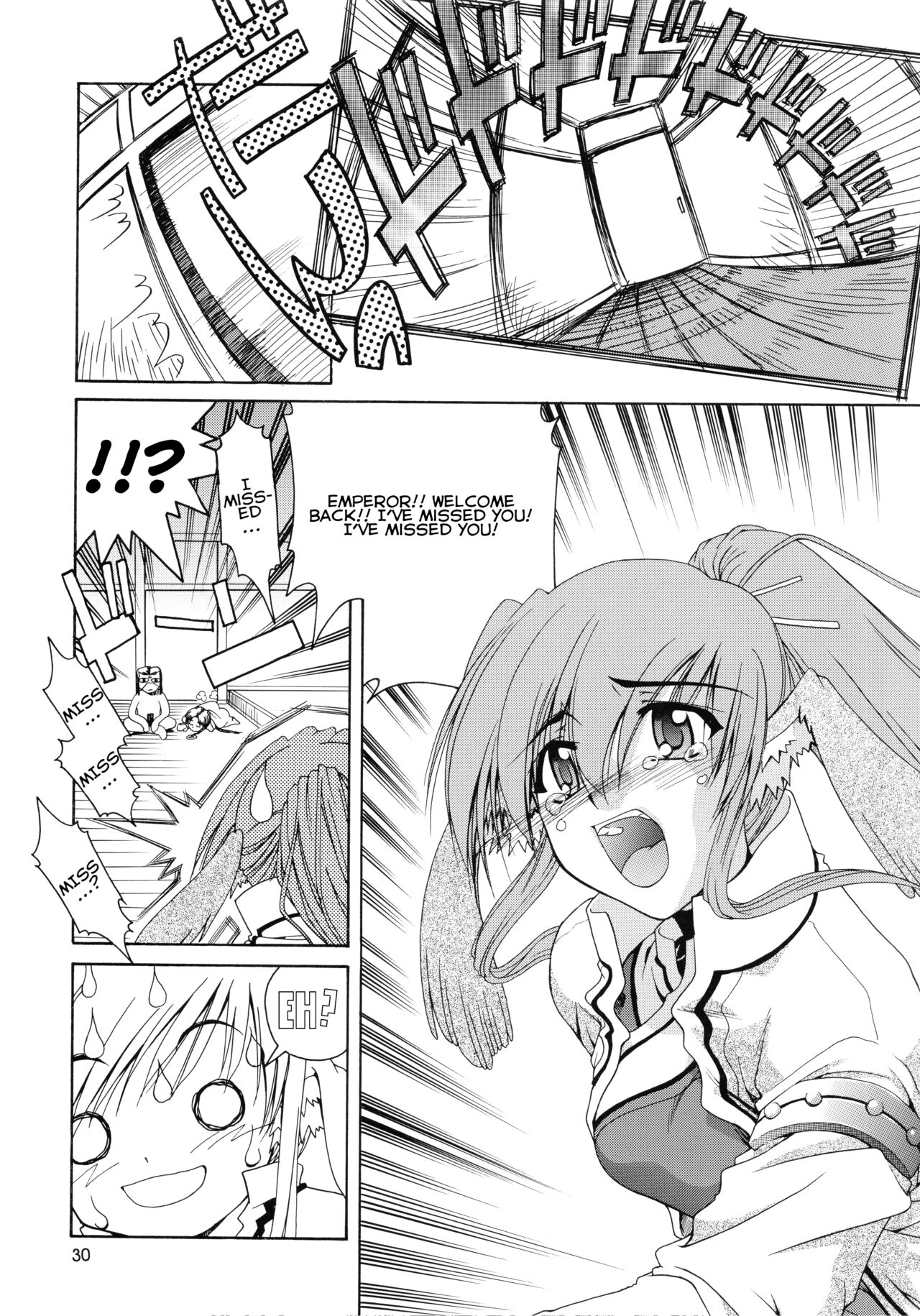Utawaretamono Joukan ~Hidamari no Naka de~ - Page 30