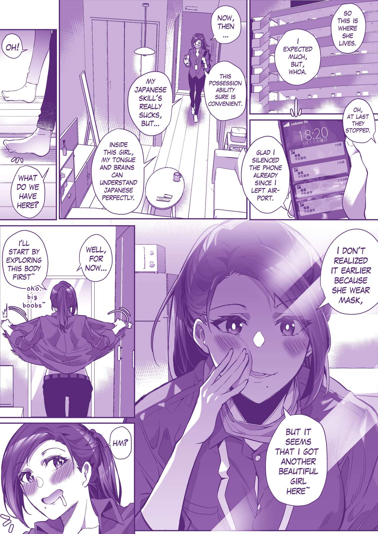 Lets go to Comiket ! - Page 11