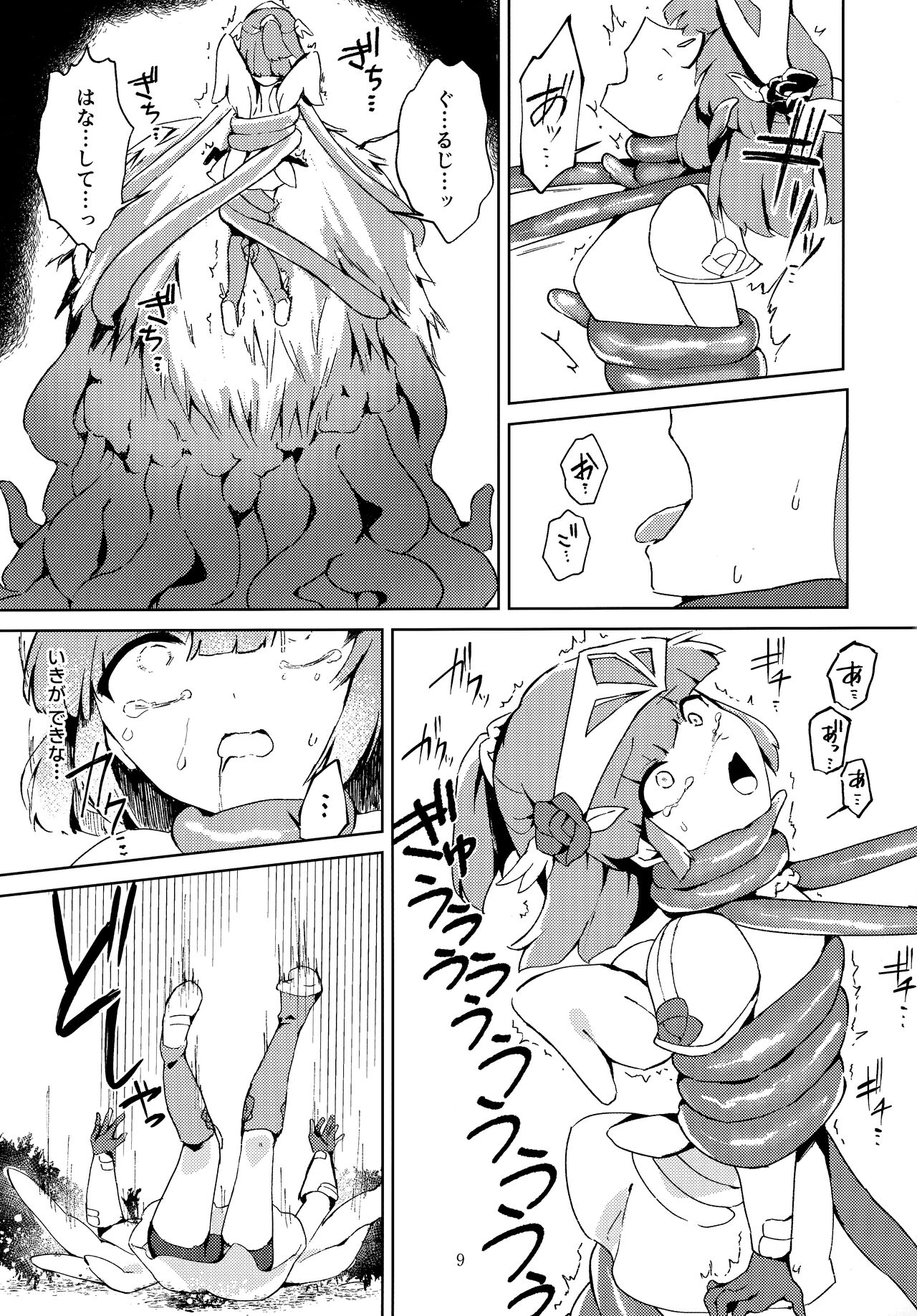 Preview page 8