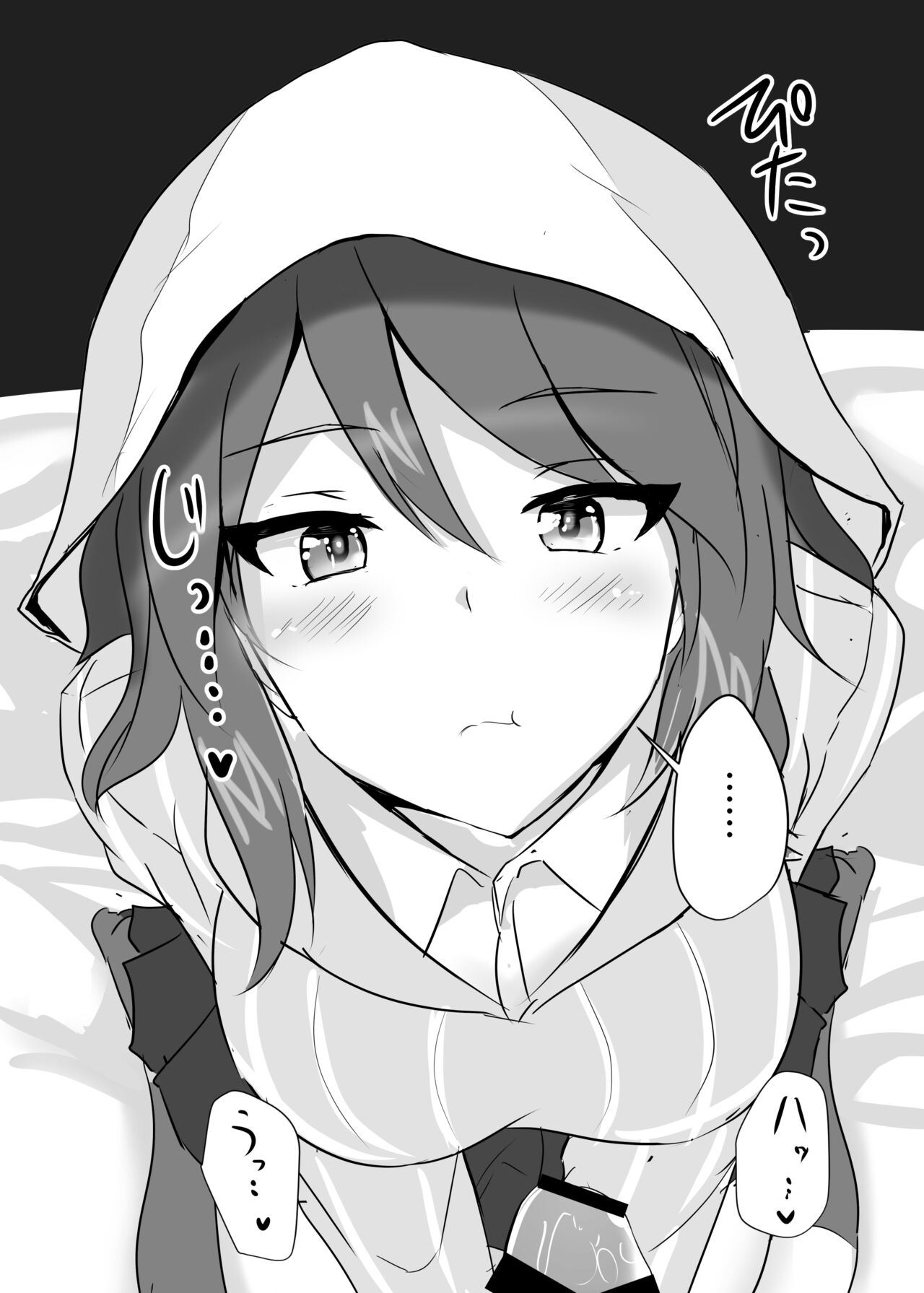 Ero Rakugaki Bon @ C94 - Page 4
