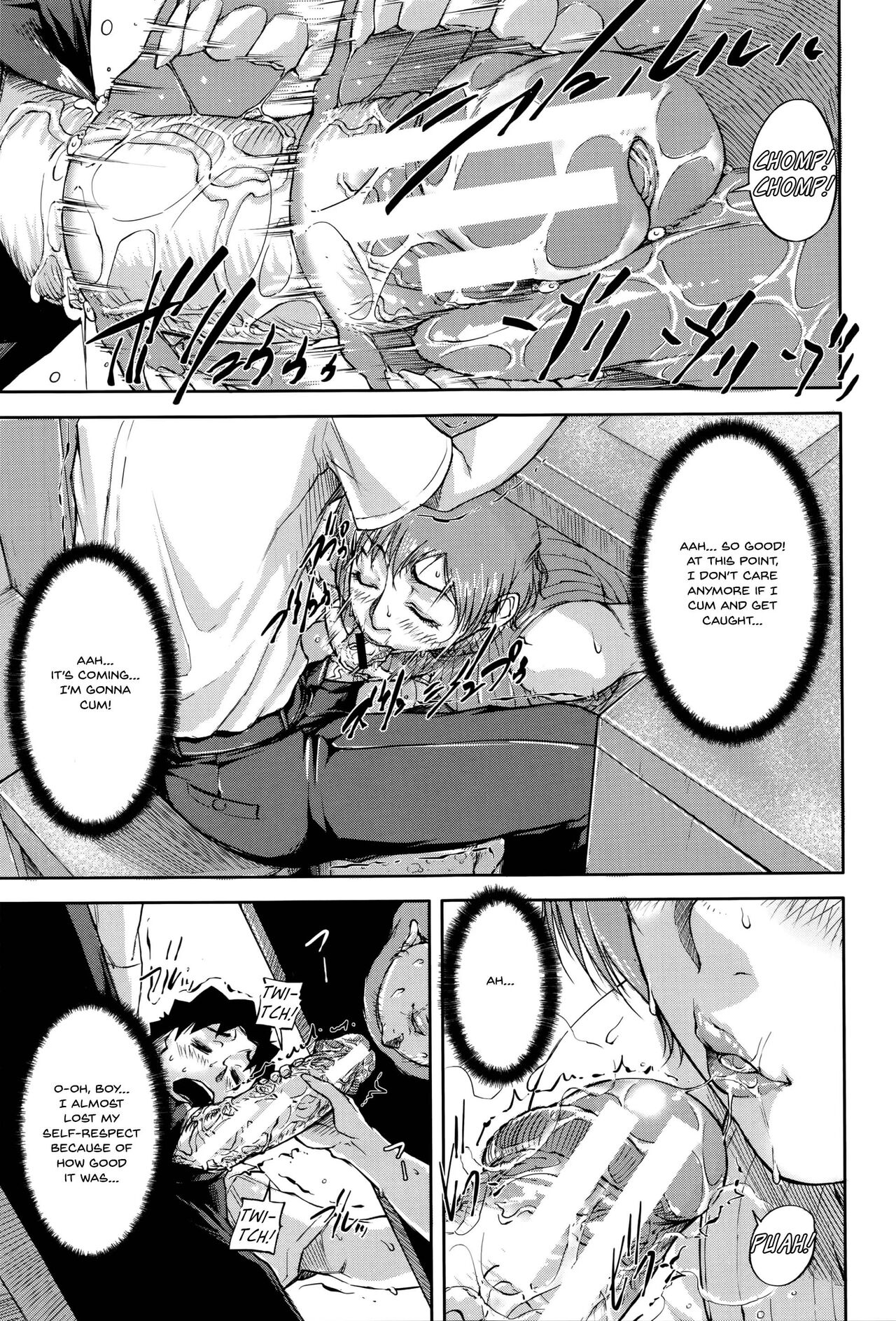 Jokyoushi Chitai Tousatsuroku - Page 44