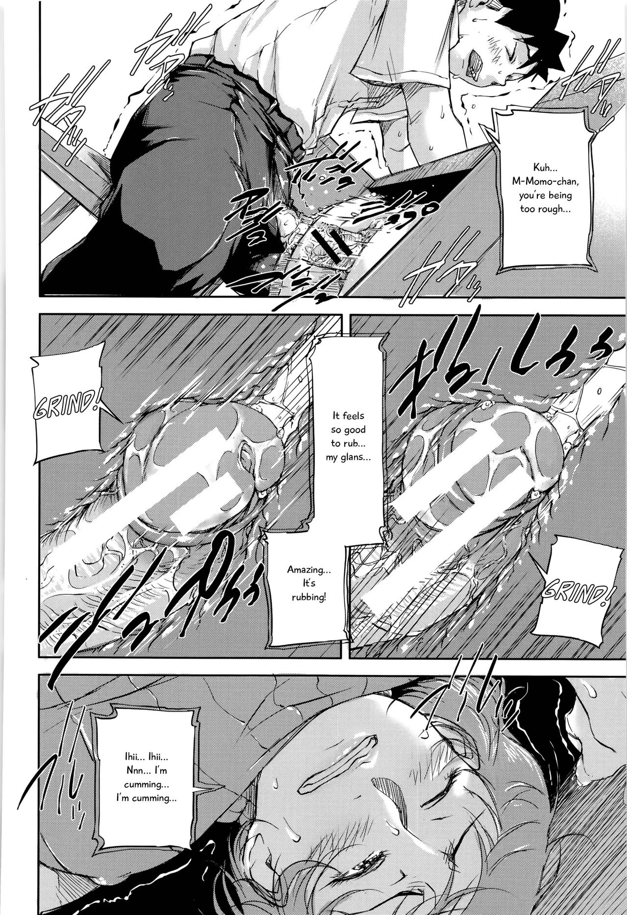 Jokyoushi Chitai Tousatsuroku - Page 49
