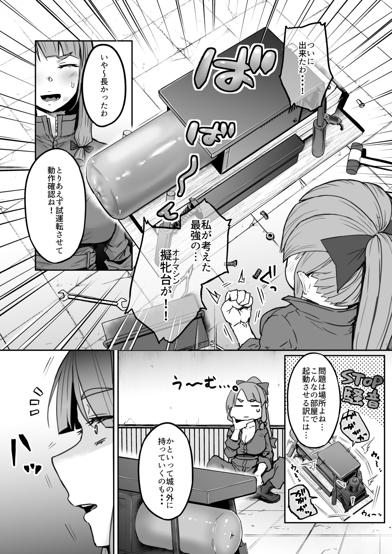 Preview page 7