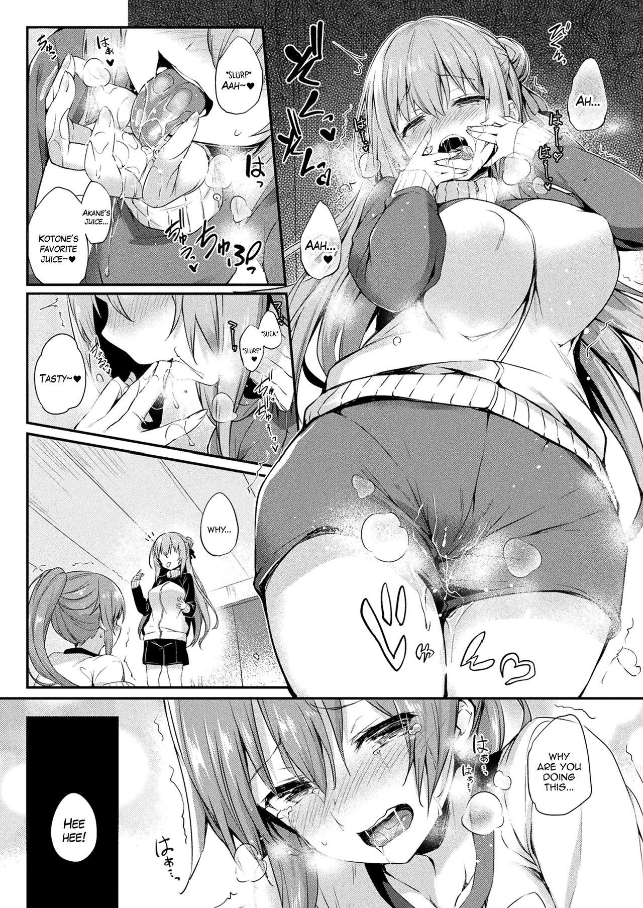 Kawari Kawatte Changing Skins Chapter 4 - Page 9