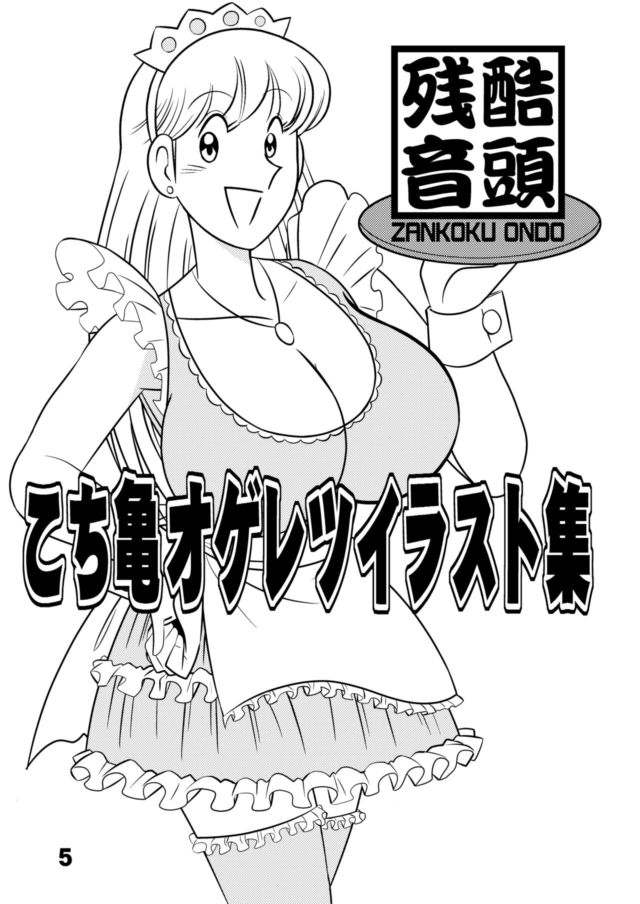 Preview page 5