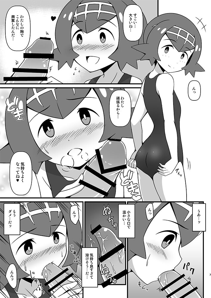 Preview page 6