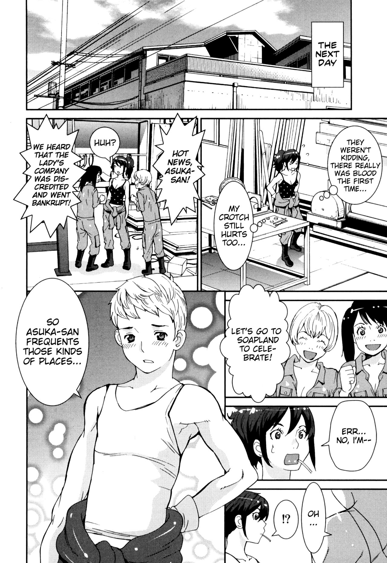 GIRLS BE…1 Ch 1-2 - Page 37