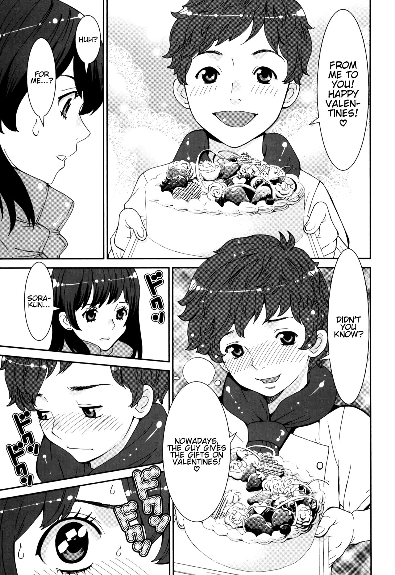 GIRLS BE…1 Ch 1-2 - Page 62