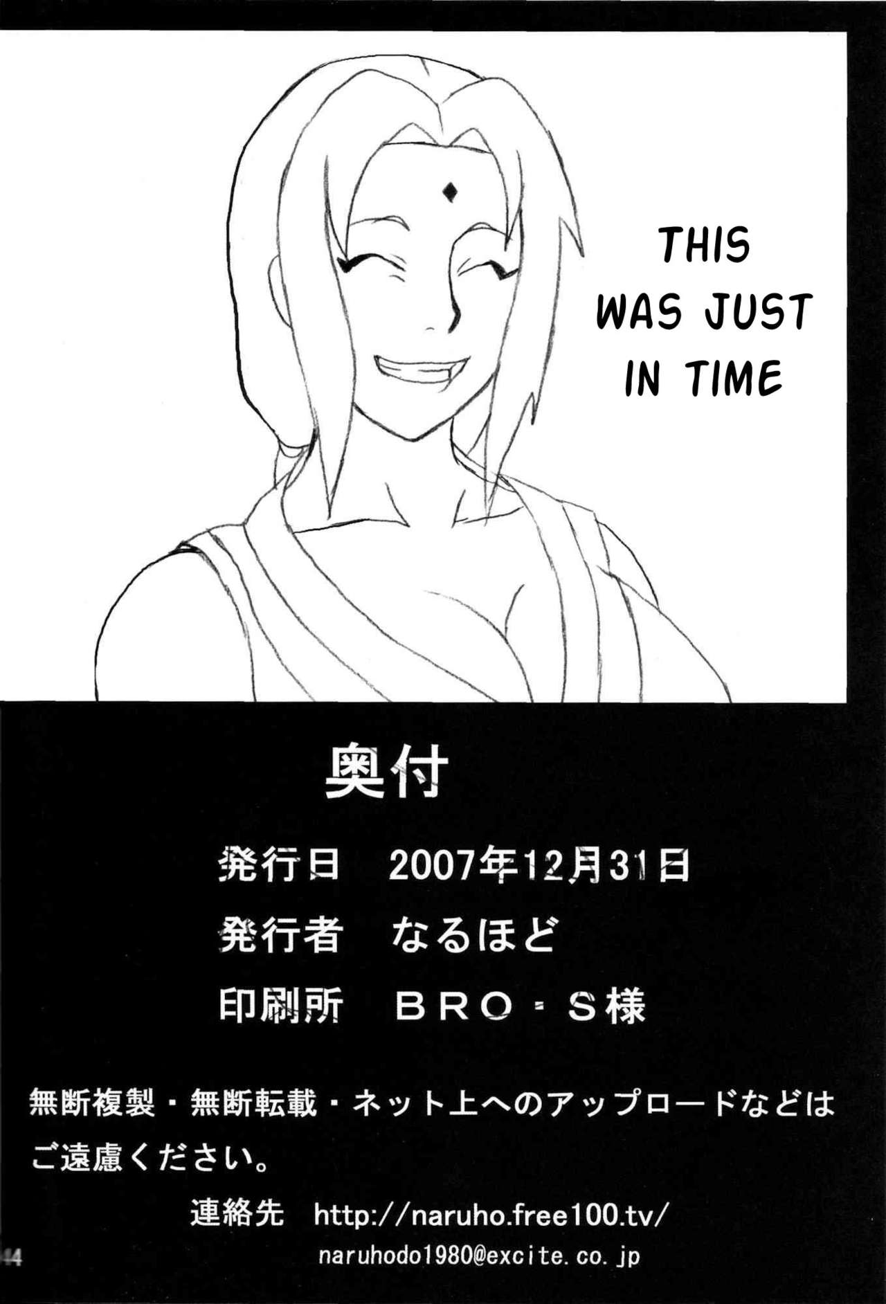 Tsunade and naruto - Page 39