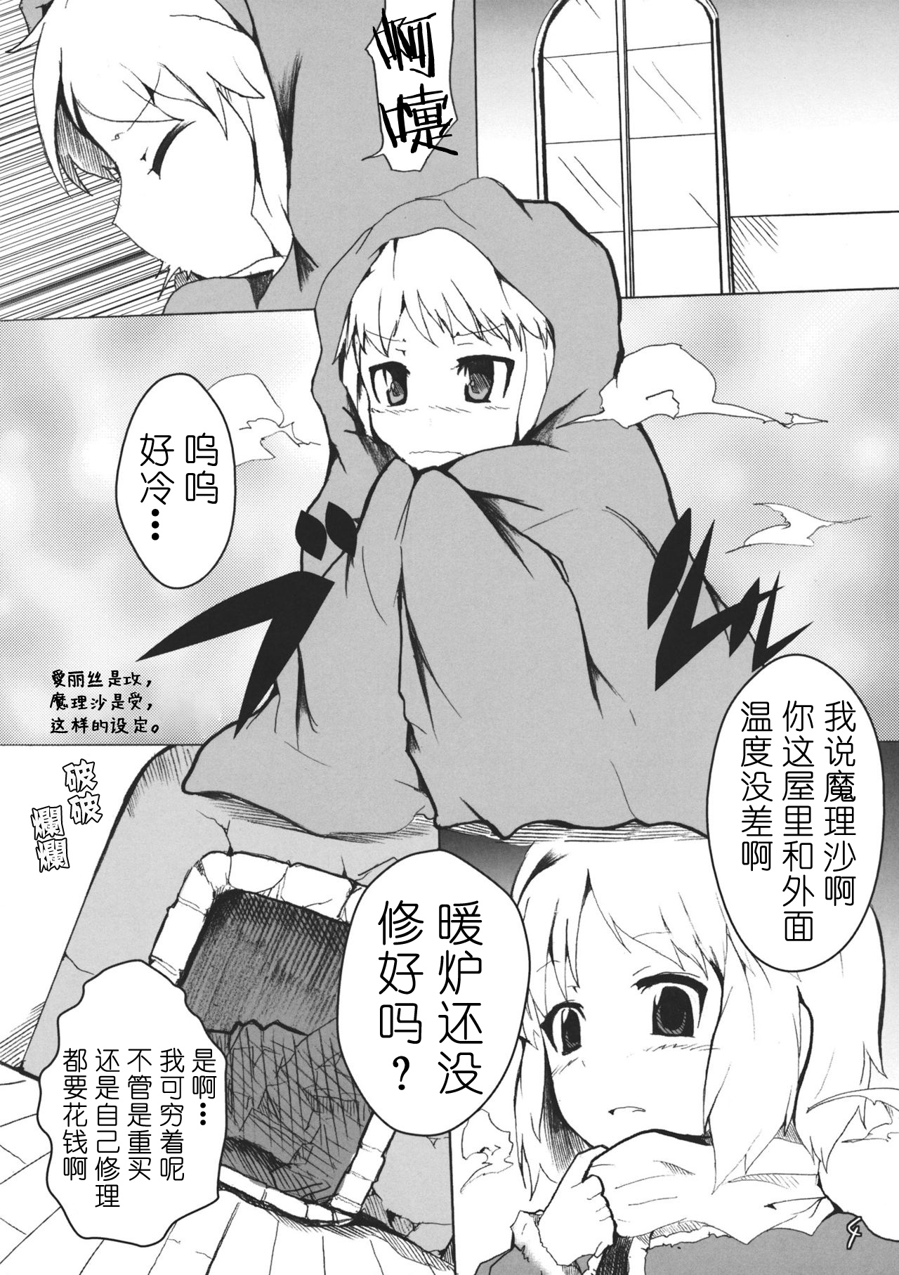 Preview page 3
