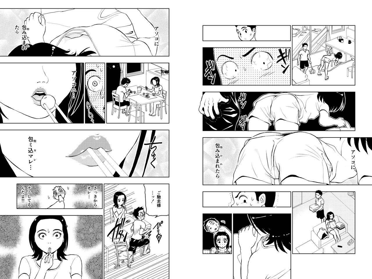 Dakimakura4 - Page 27