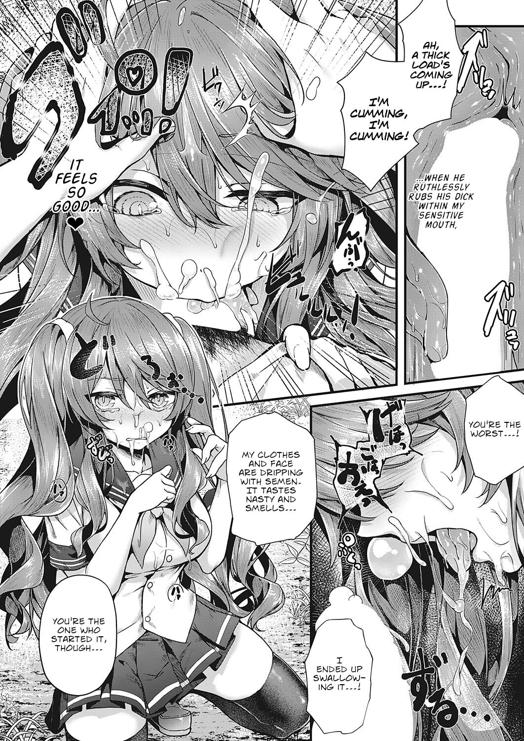 Don't Touch Me!! - Page 16