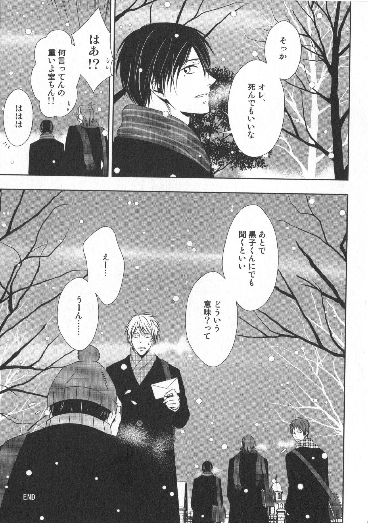 Doujinshi Best Sellection - Page 130