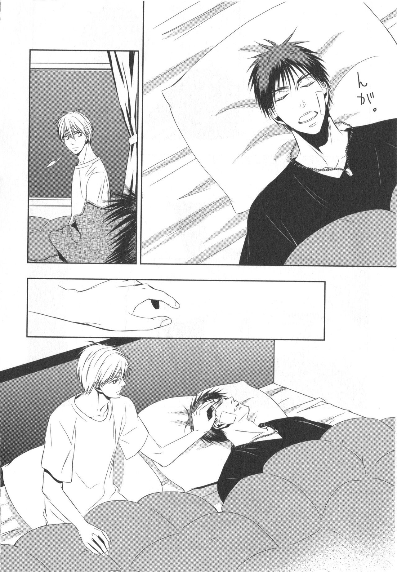 Doujinshi Best Sellection - Page 81