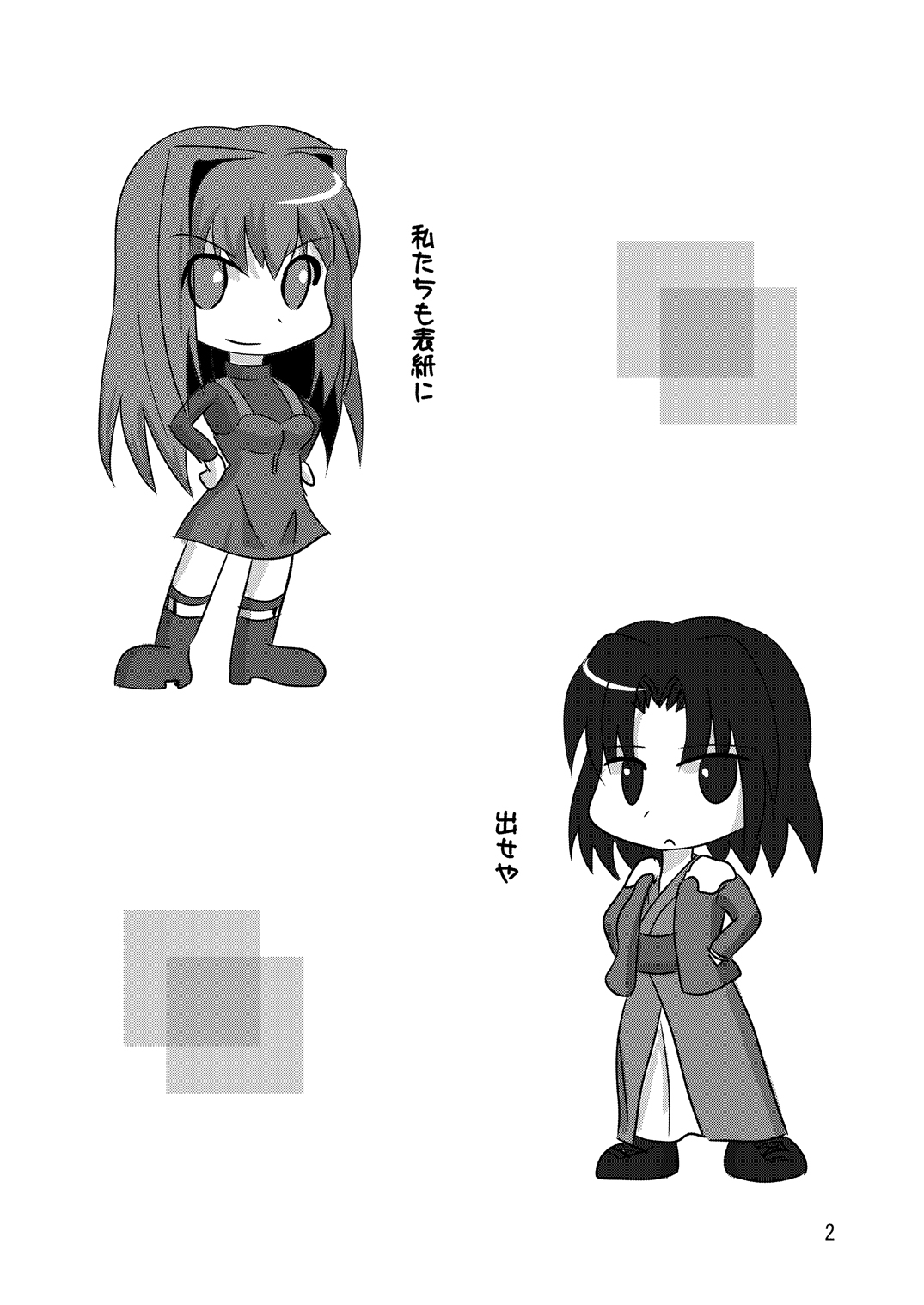 Preview page 3