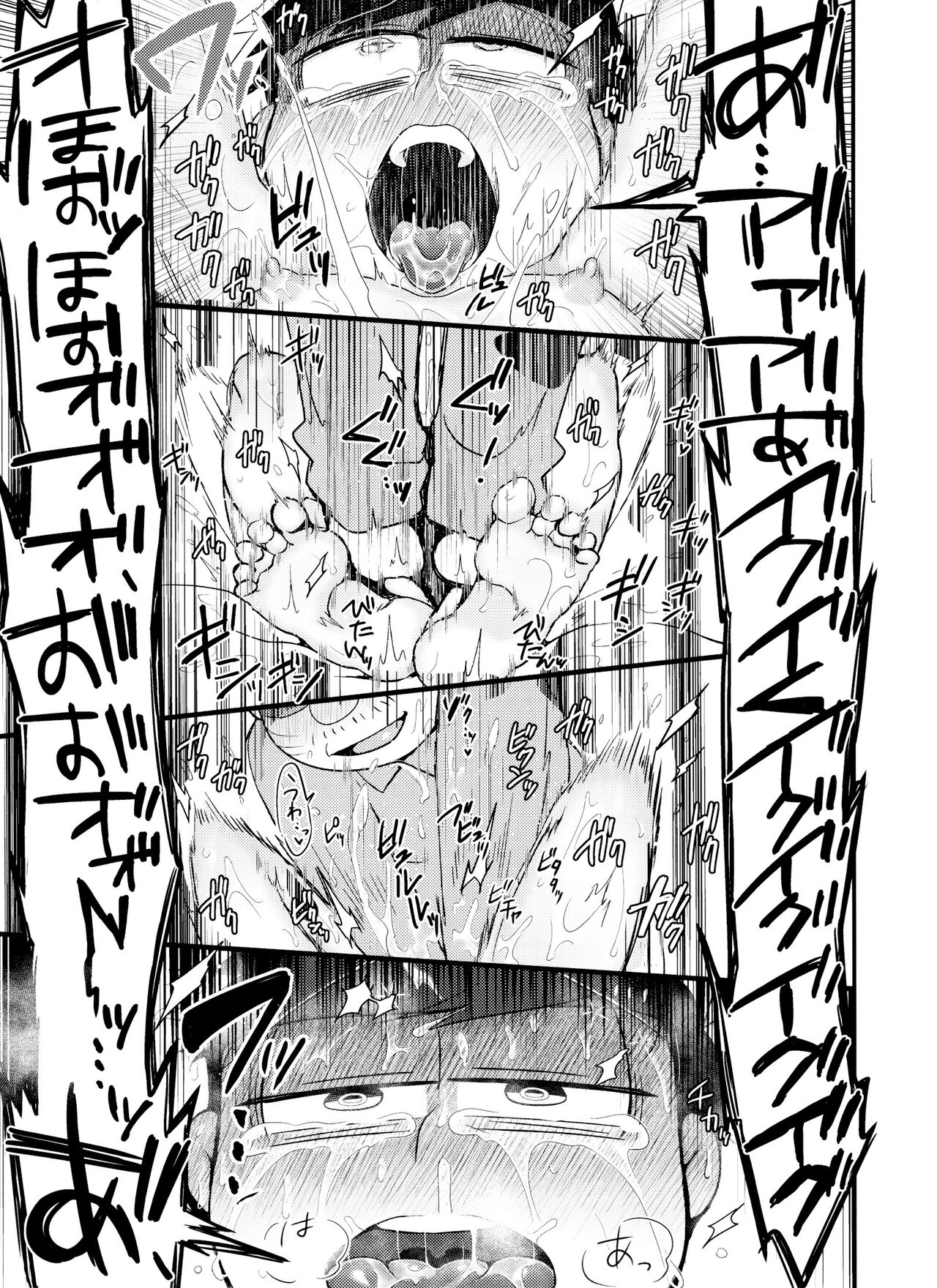 Jikan Teishi ni Goyoujin - Page 44