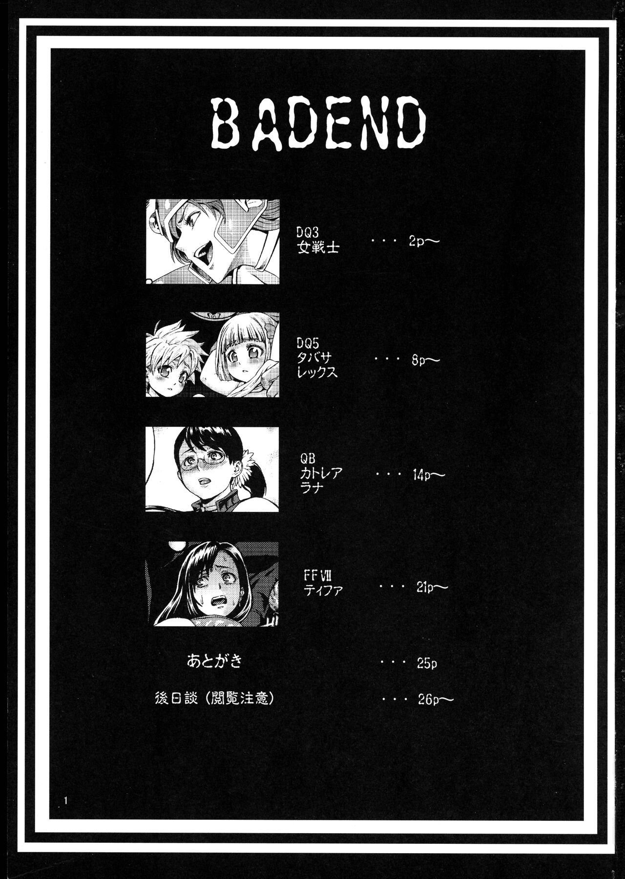 Preview page 3
