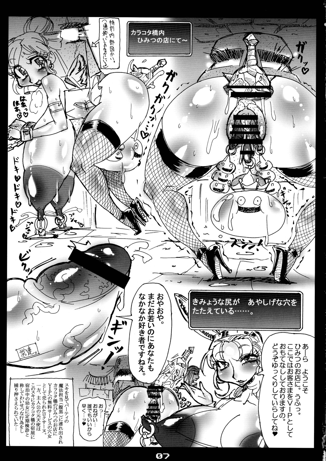 Preview page 7